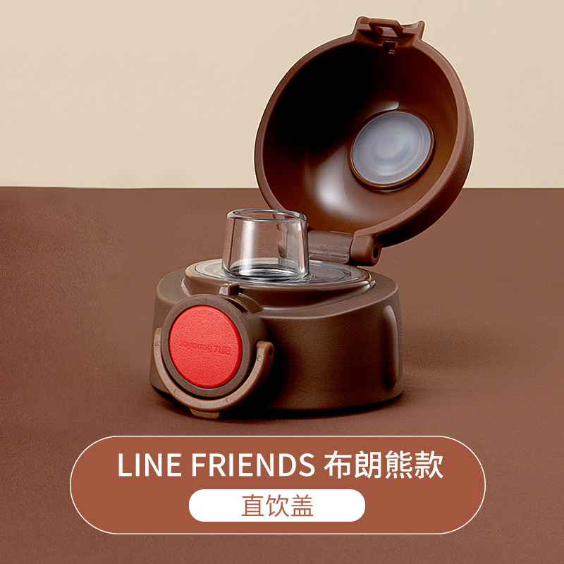 九阳LINE儿童保温杯配件原装杯盖内塞分享盖直饮盖杯套水壶塞子,淘宝优惠券,粉丝福利购,淘宝优惠卷