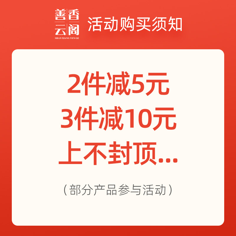 天然柏木香少烟微香家用柏木香道家香拜拜香竹签香把香不含檀木-图0