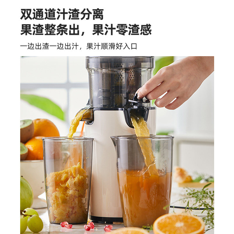 小熊家用全自动大口径炸新款果汁机 小熊慕齐榨汁机