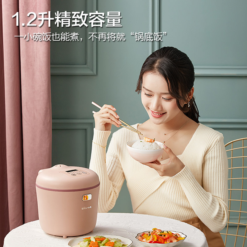 小熊婴儿小型家用1-2人小电饭锅 小熊慕齐电饭煲