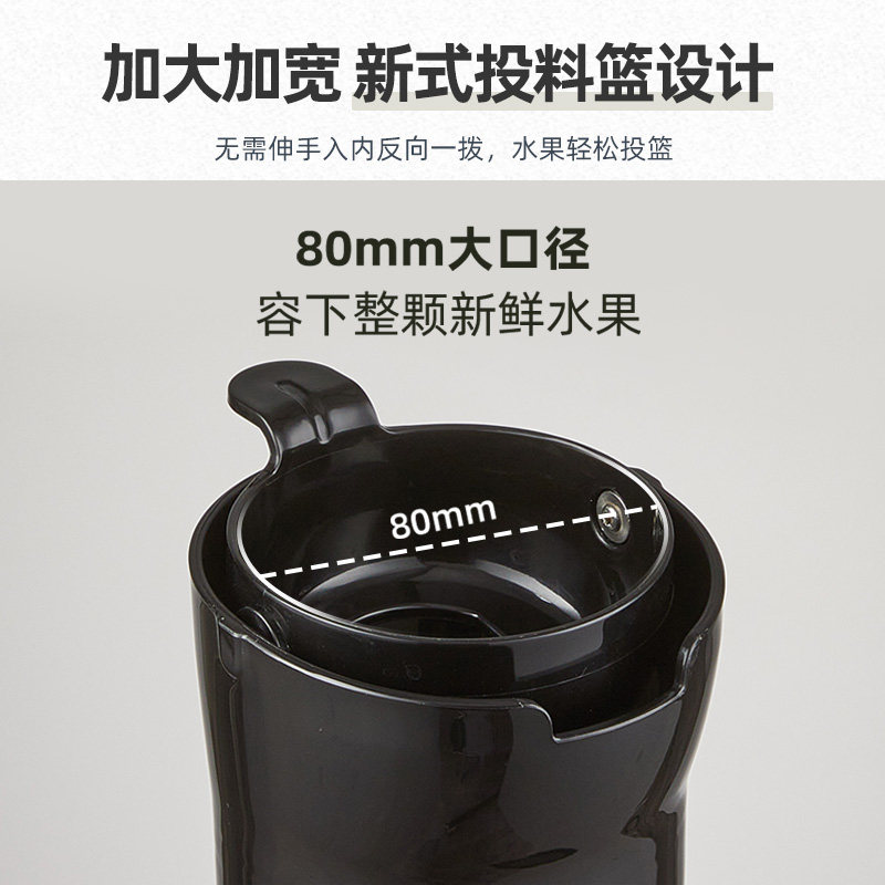 小熊家用全自动大口径炸新款果汁机 小熊慕齐榨汁机