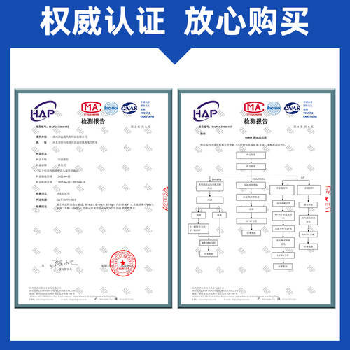 适配名爵3名爵6新能源5 EZS GS GT HS ZS名爵7原厂空气空调滤芯 - 图1