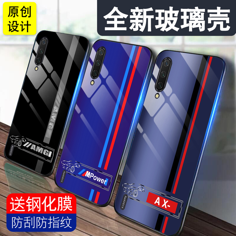 渐变AMG适用小米cc9手机壳MI9pro新款xiaomi8se酷炫青春潮男9se钢化玻璃套全包防摔探索版高级感简约硅胶外壳