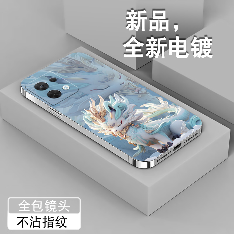 玉麒麟适用opporeno8手机壳reno7新款Reno8pro+国潮7se电镀银加卡通保护套0pp0个性男女高级全包防摔软硅胶壳 - 图0