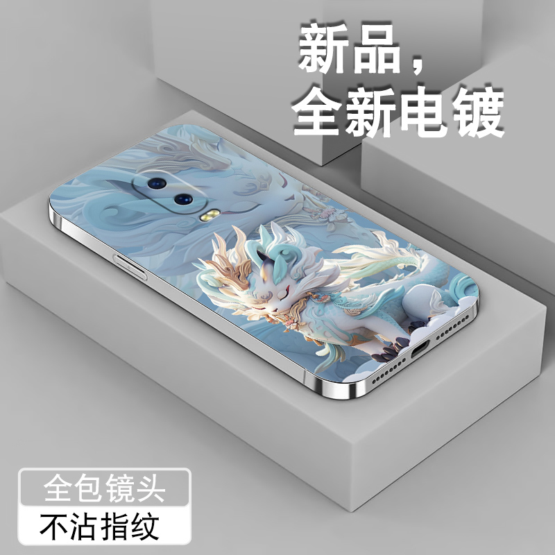 玉麒麟适用oppor17手机壳r15x新款r15国潮r17pro电镀银r11卡通保护套R11s个性男女梦境版全包防摔软硅胶外壳 - 图0