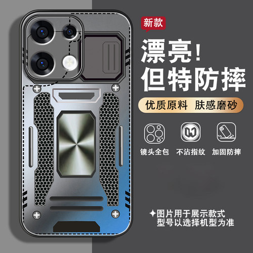 适用opporeno16手机壳男reno16pro新款磨砂0pp0机械面板高级感保护套创意个性潮牌全包防摔硅胶边带绳外壳 - 图0