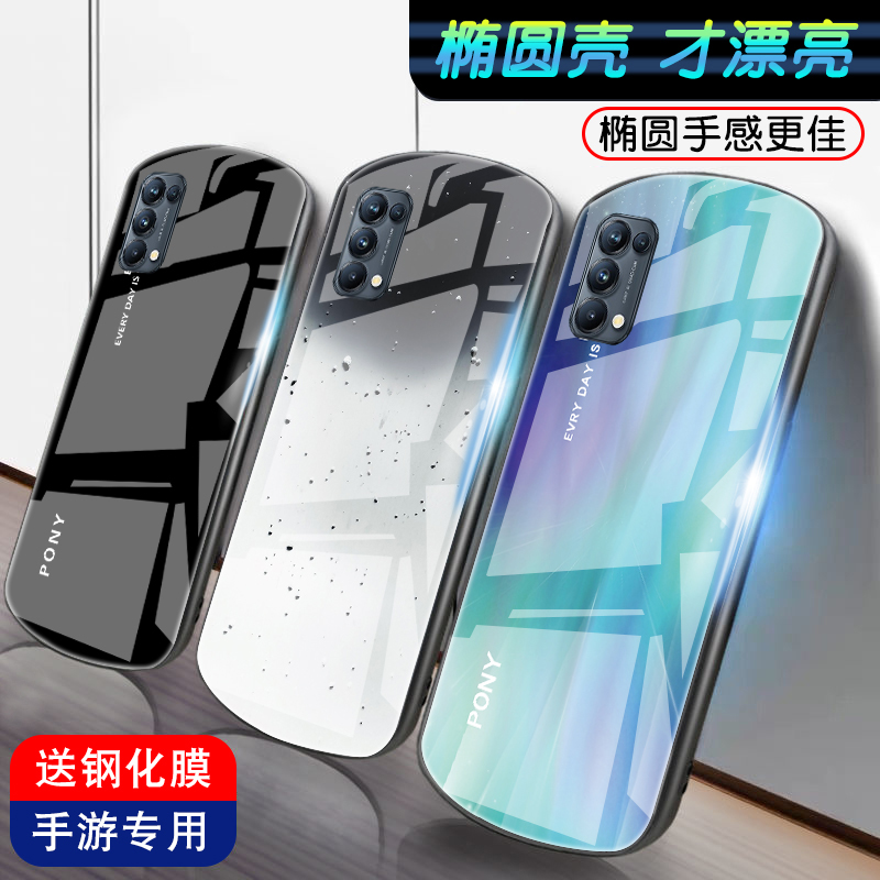 适用于opporeno5k手机壳全包防摔渐变弧形玻璃Reno5K男潮牌网红椭圆保护套0pp0个性创意OPPO硅胶女5g新款外壳 - 图3