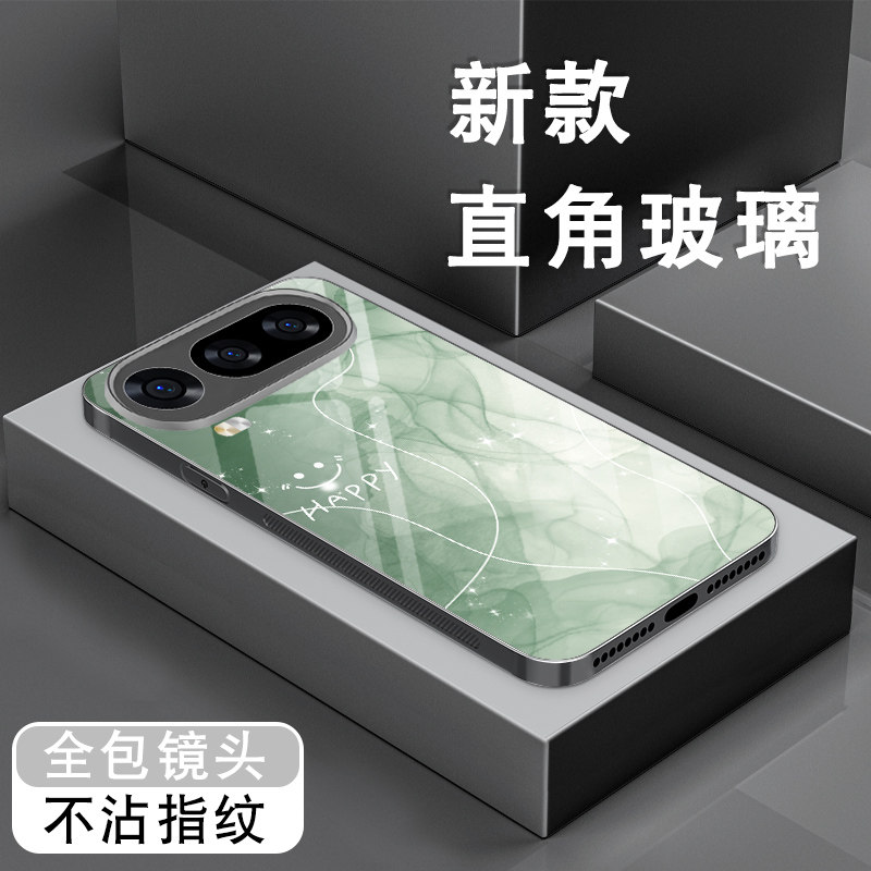 适用荣耀Magic8ProAir手机壳新款男Honor华为钢化玻璃magic8pro情侣套魔术8小众高级全包防摔边外壳水墨烟雾,淘宝优惠券,粉丝福利购,淘宝优惠卷