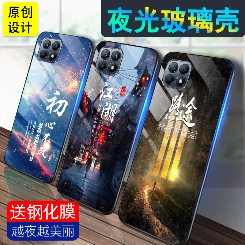 适用于opporeno4se手机壳男款夜光玻璃潮款Reno4 se保护套OPPO创意全包防摔硅胶软边女时尚简约5g版硬外壳-图0