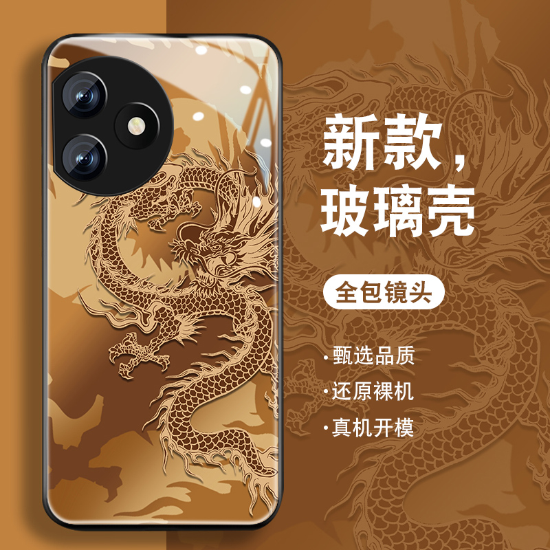 剪纸龙适用华为荣耀x50i+手机壳国潮honorx40本命年X30I钢化玻璃MAX新款高级x20se套X50GT全包防摔硅胶男外壳 - 图0