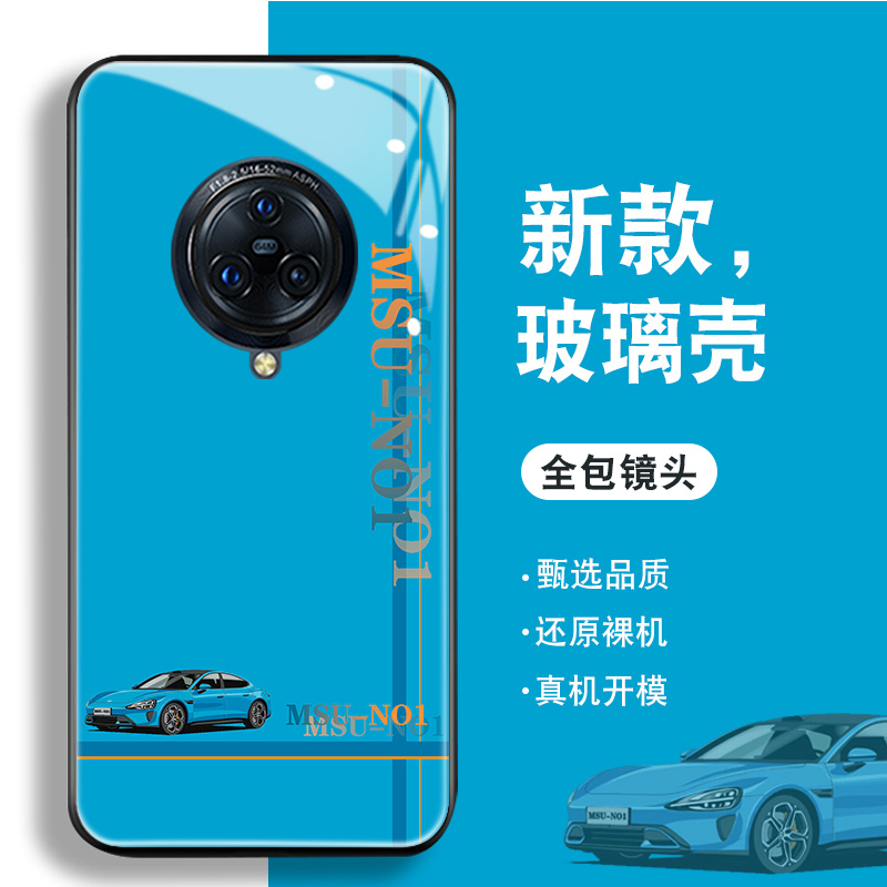 MSU雅灰适用vivonex3s手机壳NEX3新款NEXA钢化玻璃xnote酷炫屏幕潮男后置指纹版保护套高级全包防摔硅胶硬壳 - 图1