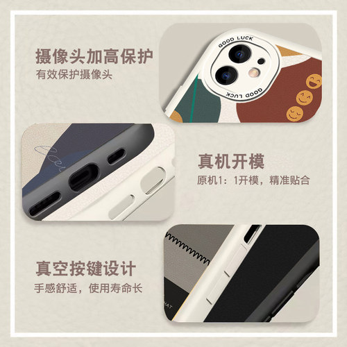 适用华为荣耀v40/轻奢版手机壳男新款全包防摔潮小羊皮个性笑脸格 - 图2