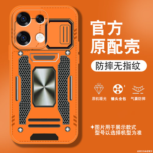 适用opporeno16手机壳男reno16pro新款磨砂0pp0机械面板高级感保护套创意个性潮牌全包防摔硅胶边带绳外壳 - 图2