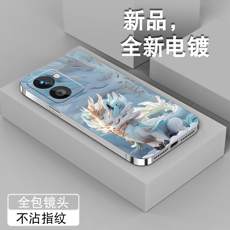 玉麒麟适用华为荣耀play7t手机壳honorplay8t新款6t国潮PLAY4tpro电镀银PLAY3卡通套个性男女高级防摔硅胶壳 - 图0