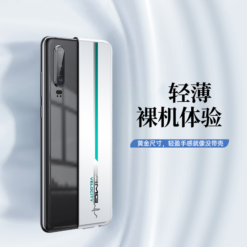 石墨灰赛道场适用华为荣耀v40手机壳男honorv30pro电镀银新品v20全包V40轻奢版套潮个性创意防摔简约薄款硬外 - 图2