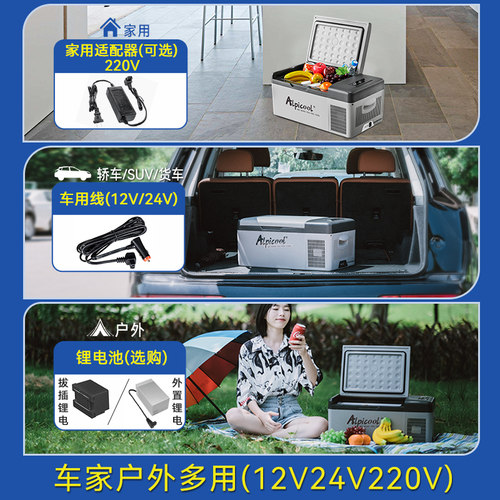 冰虎车载冰箱压缩机制冷12V24V车家两用货车冷冻冷藏汽车小型冰箱 - 图1