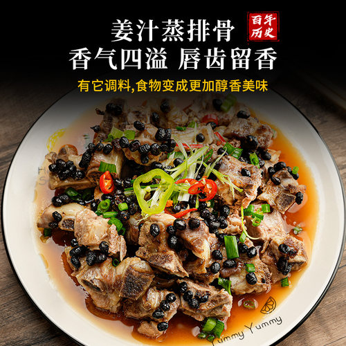 冠桥皇牌广东阳江豆豉正宗黑豆食干豆豉颗粒豆鼓原味炒菜蒸鱼排骨 - 图2