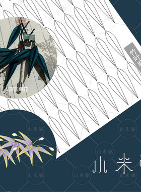 海洋系列图纸小美水母卷边玫瑰