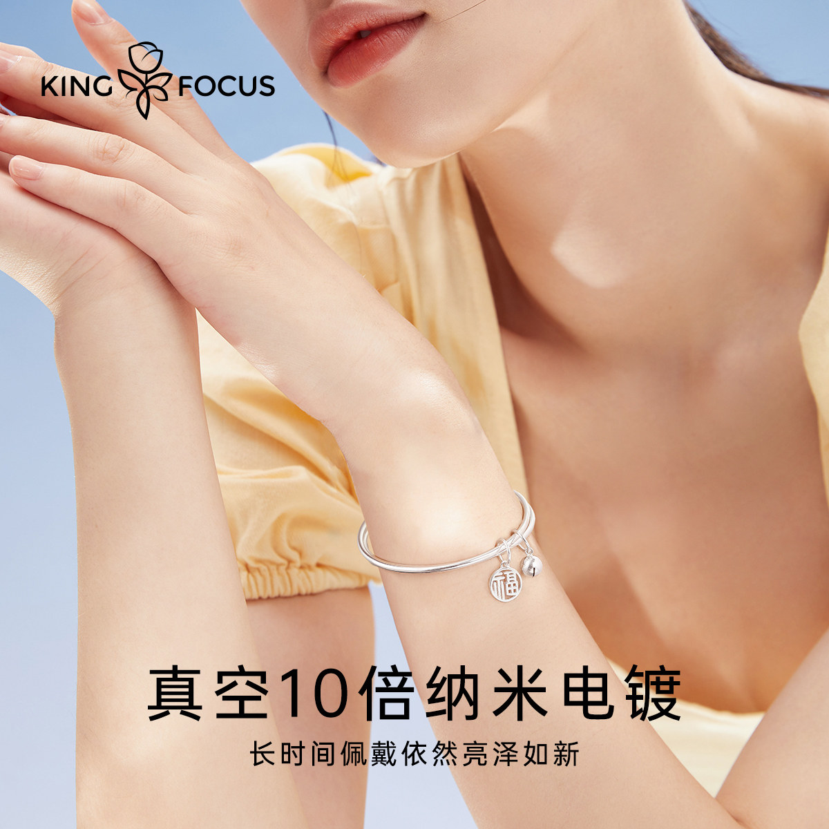 999女足银古法素圈2021年纯银手镯 秦福炫手镯