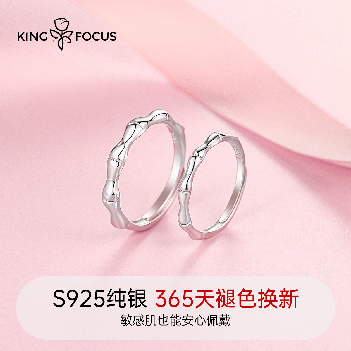 竹子纯银一对小众设计感情侣戒指 秦福炫戒指/指环