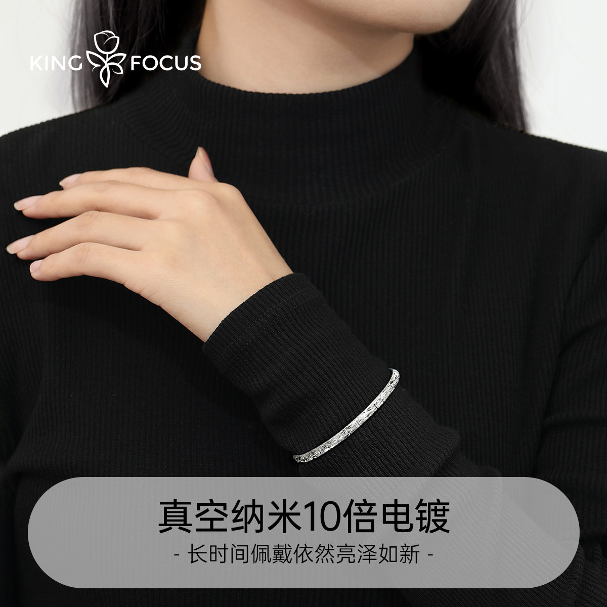 满天星女纯银年轻款实心999足银 秦福炫手镯