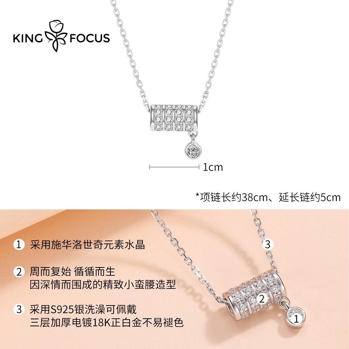 采用施华洛世奇元素小蛮腰女锁骨链 秦福炫项链