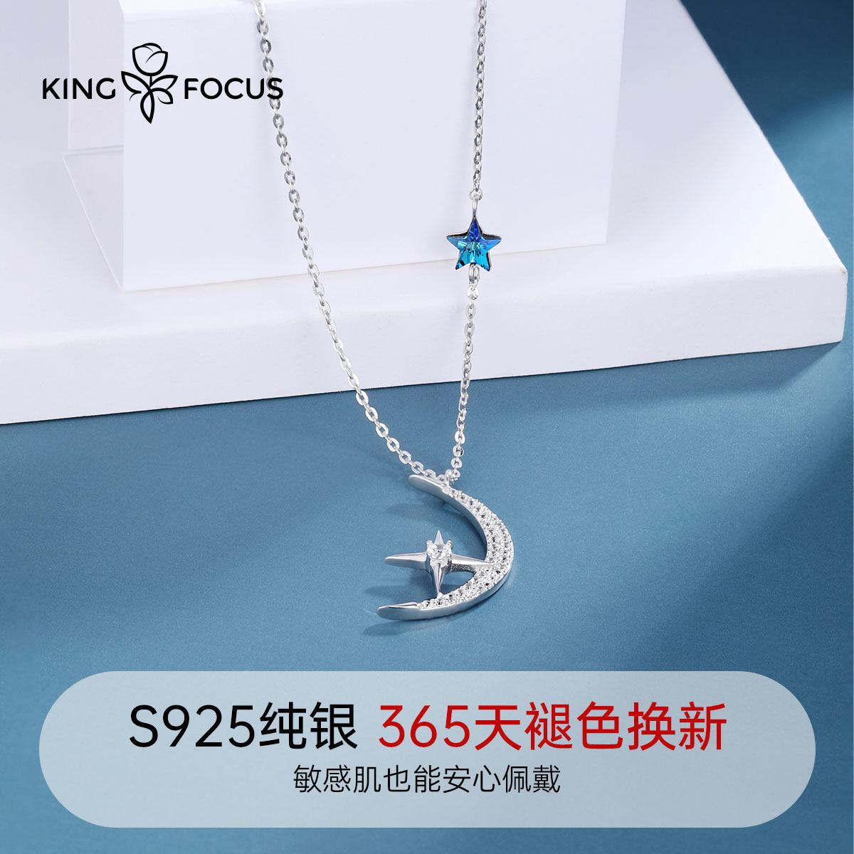 星星月亮银项链女小众洛奇锁骨链 秦福炫项链