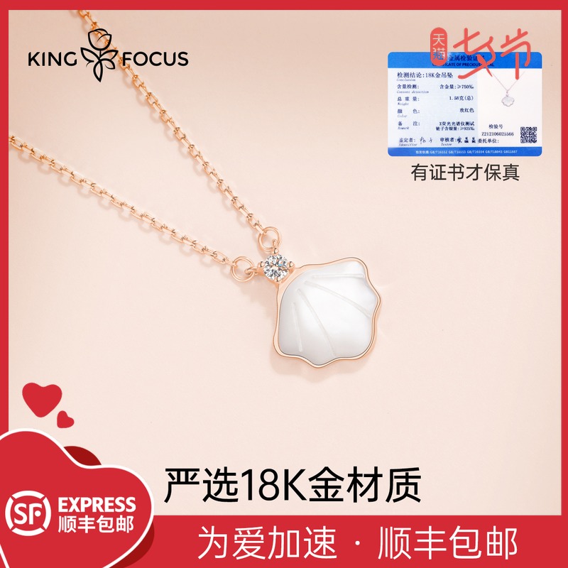 ½ðÏîÁ´Å® ÄêпîÆßϦÇéÈ˽ÚÀñÎïËÍÅ®ÓÑ 2021 Ê©»ªÂåÊÀÆæï¯Ò»±´×Ó 18k ½ðÏîÁ´Å® ÄêпîÆßϦÇéÈ˽ÚÀñÎïËÍÅ®ÓÑ 2021 Ê©»ªÂåÊÀÆæï¯Ò»±´×Ó 18k