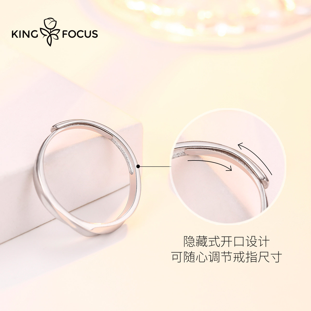 莫比乌斯环情侣 秦福炫戒指/指环