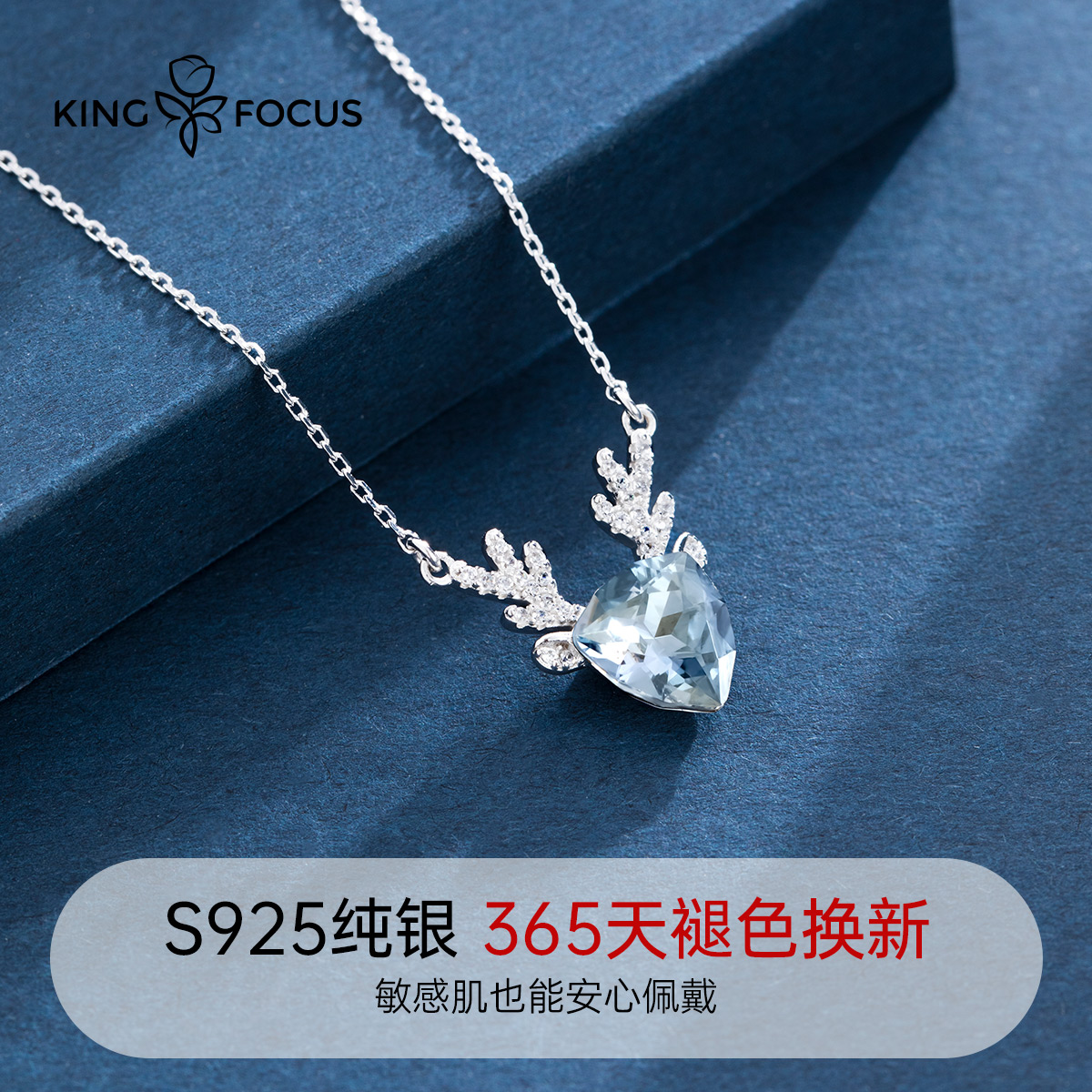 施华洛世奇一鹿路有你项链女纯银高级感 年新款圣诞麋鹿锁骨链 2020 施华洛世奇一鹿路有你项链女纯银高级感 年新款圣诞麋鹿锁骨链 2020