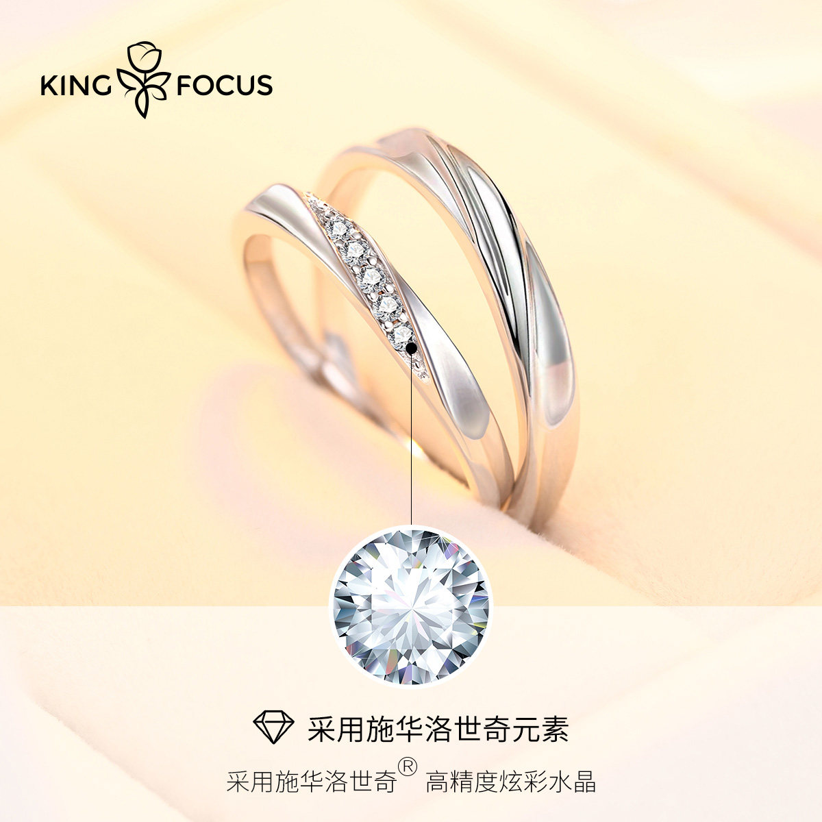 莫比乌斯环情侣 秦福炫戒指/指环