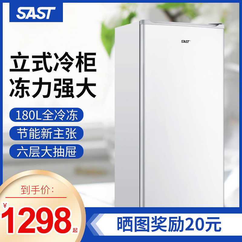 冷冻小冰柜单门 新人首单立减十元 21年8月 淘宝海外