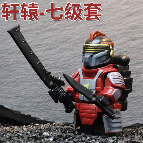 和平精英地铁逃生七级套火焰刀武器轩辕积木人仔手办适用乐高玩具 - 图0