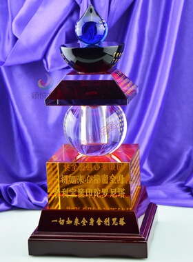 零售宗教用品水晶舍利塔五轮塔大号大气佛堂供品配木底座