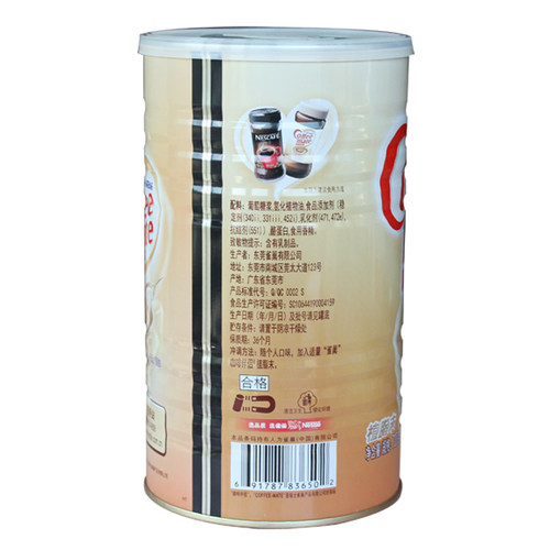 Nestle/雀巢咖啡伴侣700g罐装植脂末奶精粉饮品红茶花茶奶茶伴侣 - 图2