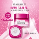 L'Oreal, освежающий увлажняющий лосьон, косметический дневной крем для ухода за кожей