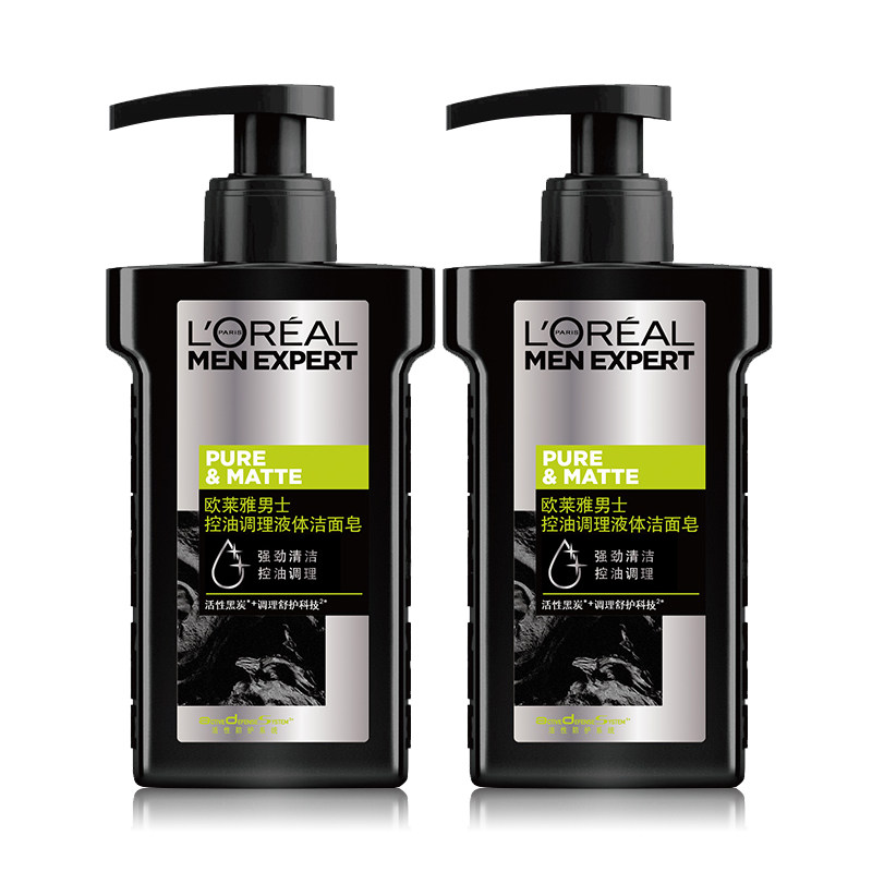 欧莱雅男士专用男控油祛痘洗面奶 美天宸化妆品男士洁面