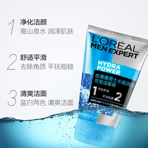 L'Oreal, очищающее молочко, тонер, крем, увлажняющий лосьон-крем, комплект для ухода за кожей, контроль жирного блеска