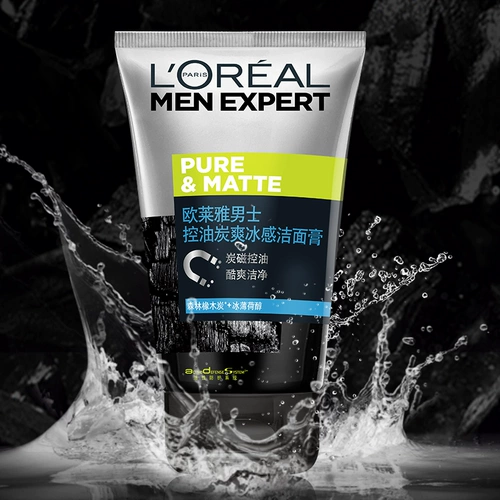 L'Oreal, очищающее молочко, увлажняющий летний крем для лица от черных точек, контроль жирного блеска
