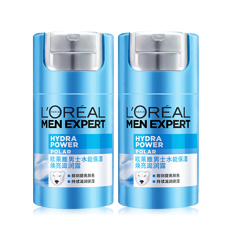 欧莱雅男士素颜霜懒人bb补水大白熊 美天宸化妆品男士面部乳霜