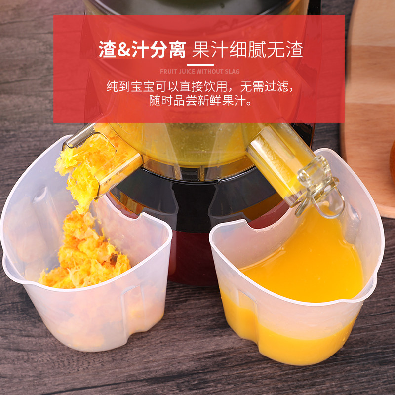 家用水果全自动小型果蔬分离原汁机 红心乐汁榨汁机