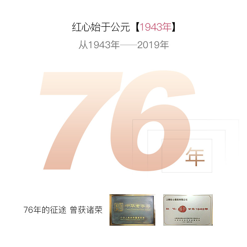  红心乐汁榨汁机