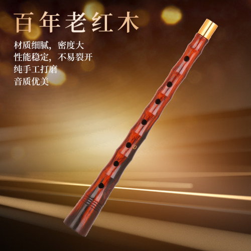 宏艺凤鸣大红酸枝黑飘红唢呐全套乐器专业百年老红木乐器老挝D调 - 图0