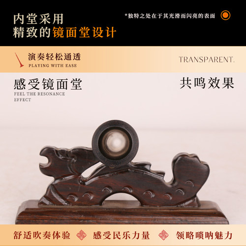 宏艺凤鸣大红酸枝黑飘红唢呐全套乐器专业百年老红木乐器老挝D调 - 图1