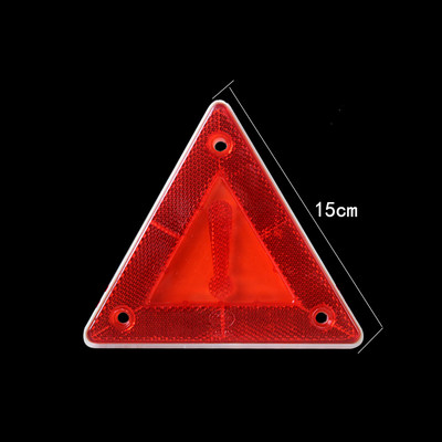 大货车尾部三角牌高亮反光挂车车尾后杠小三角形反射器汽车反光板 虎窝淘