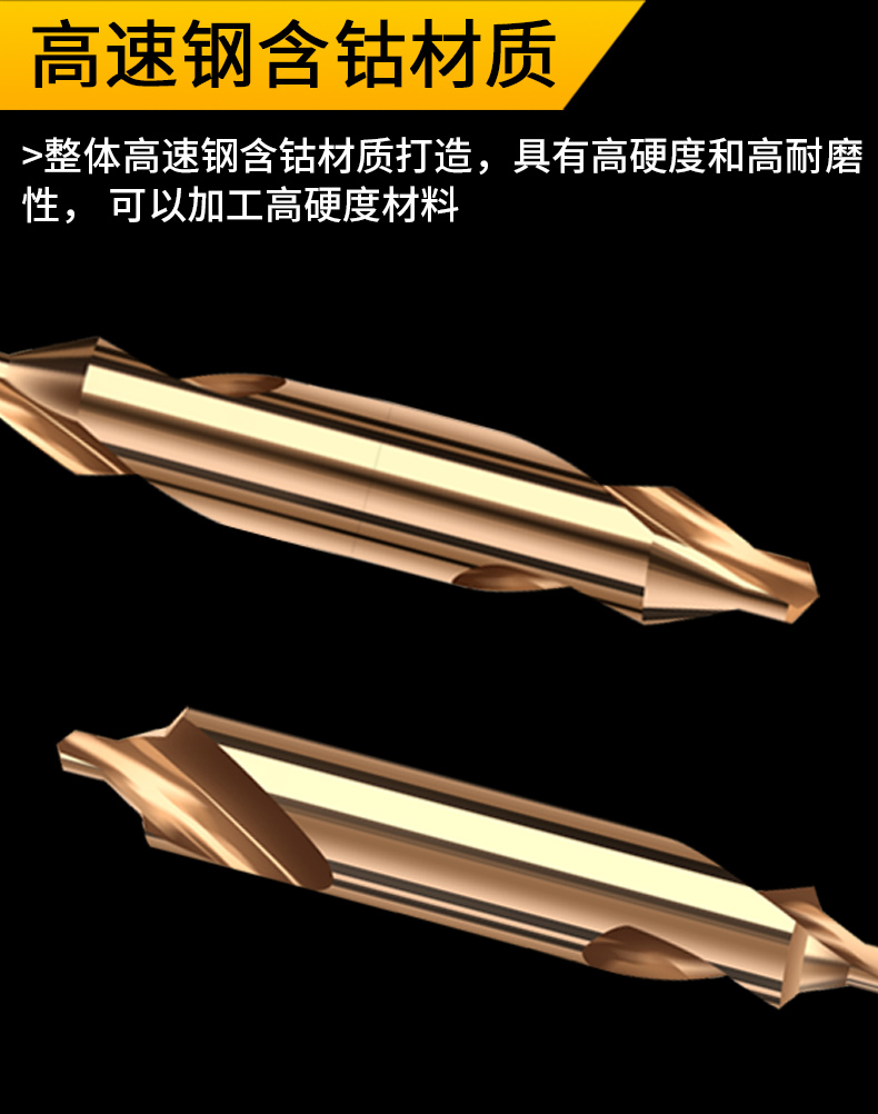 俊拓A型不带护锥复合中心钻B型中心钻定心钻1 1.5 2 3 4 5 6 8mm - 图3