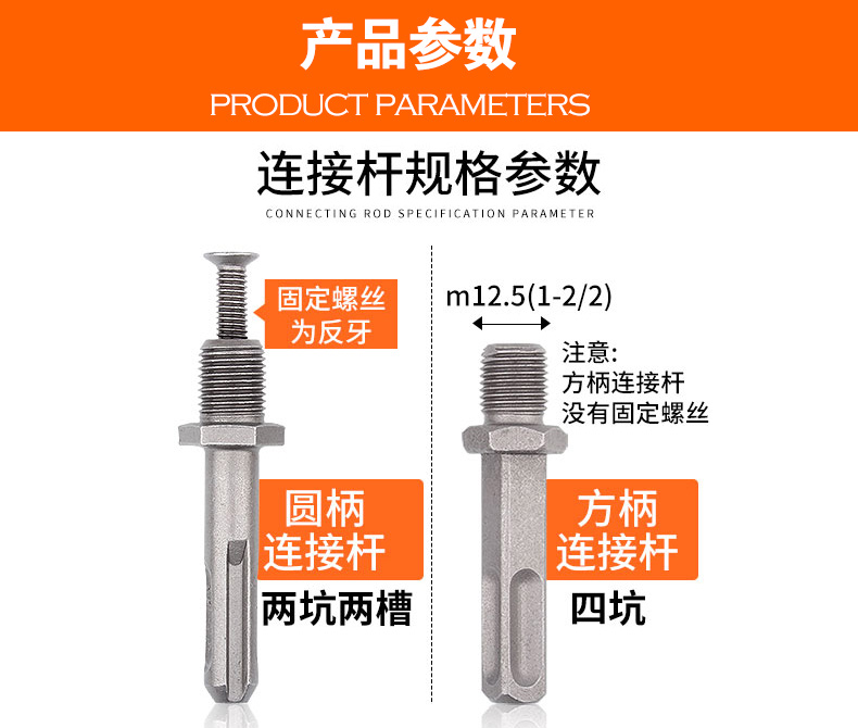 电锤转换夹头配件气动电钻头接头方柄圆柄电动扳手接杆冲击钻转换