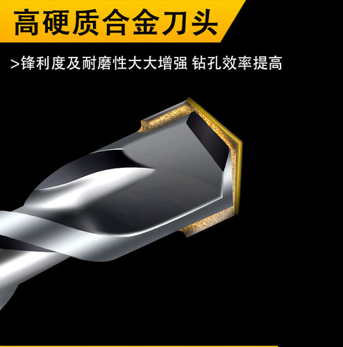 俊拓 合金冲击钻头直柄建工钻头手电钻多功能混泥土墙壁水泥钻头 - 图3