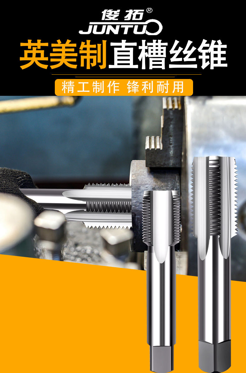 商品详情图片