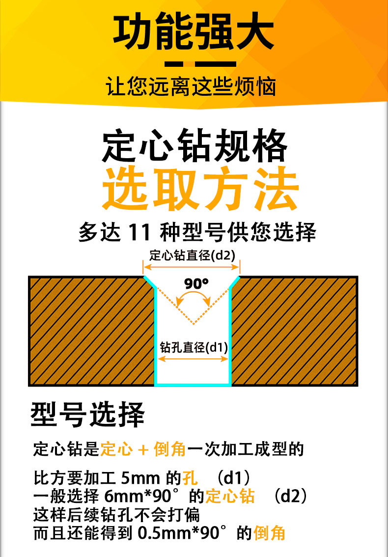 钨钢涂层定点钻硬质合金定心钻加硬定位钻NC定点倒角刀90度120度 - 图2